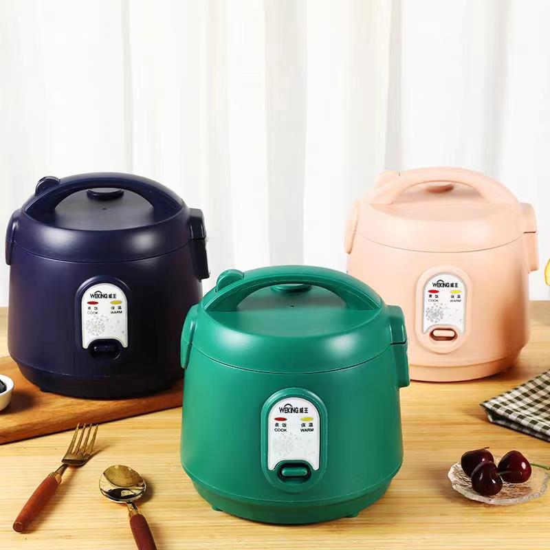 电饭锅家用小型全自动电饭锅迷你3-4小功率学生宿舍1-2人蒸煮煲汤