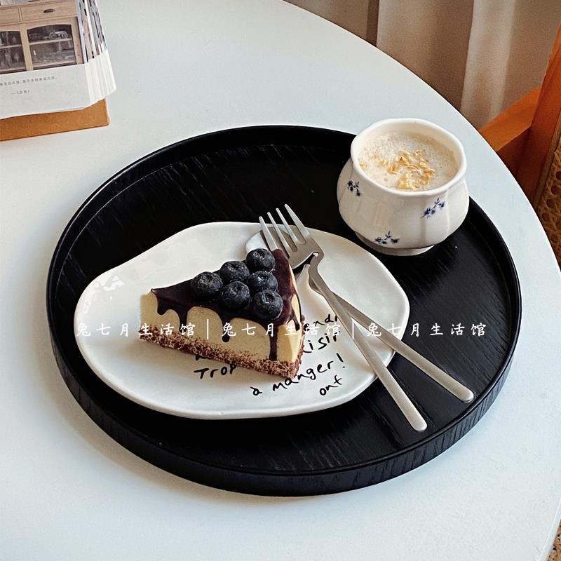 兔七月|黑色木质托 托盘下午茶点心盘西餐厅咖啡甜品蛋糕盘茶水杯
