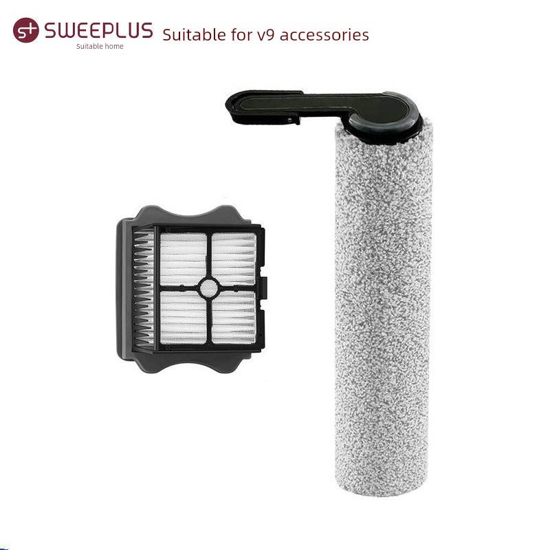 世佳适用于Timco地板清洗机配件V9耗材辊刷滤芯地板清洗液清洁刷