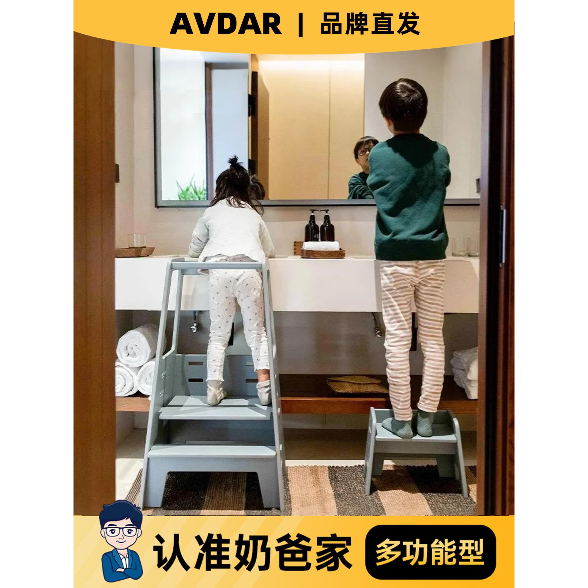 AVDAR儿童垫脚凳宝宝踩脚凳子家用小板凳洗手台小孩凳脚踏凳站凳