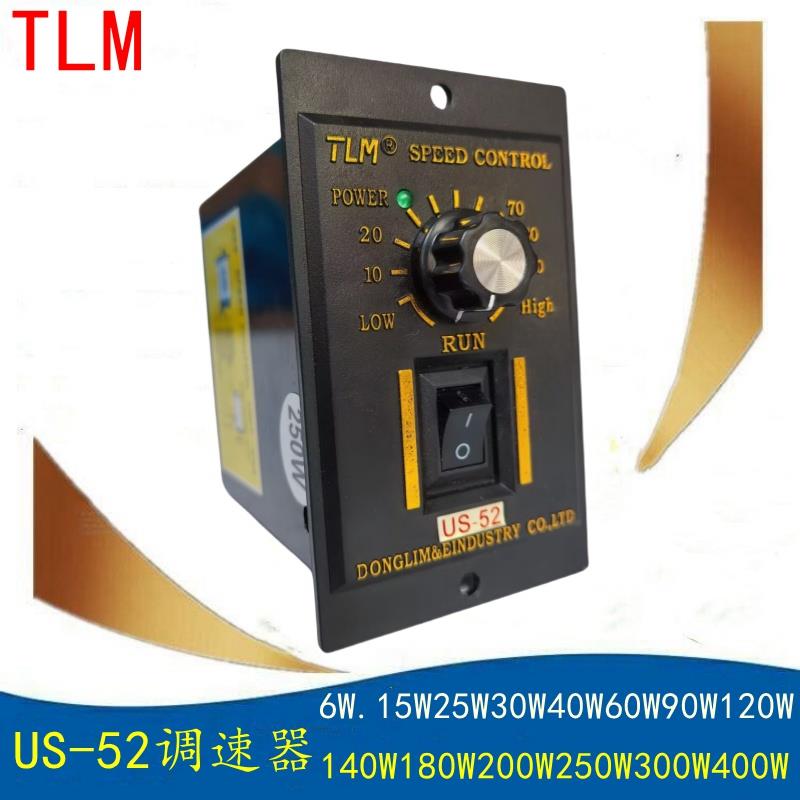 TLM东力US-52 交流减速电机调速器6W-250W正反转调速开关单相220V