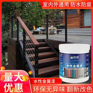 水性防锈金属漆暖气片铁艺门窗栏杆水性环保油漆防腐翻新金色漆