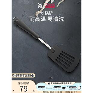 德国WMF福腾宝不粘锅铲炒锅煎锅炒菜专用厨房家用厨具通用易清洗