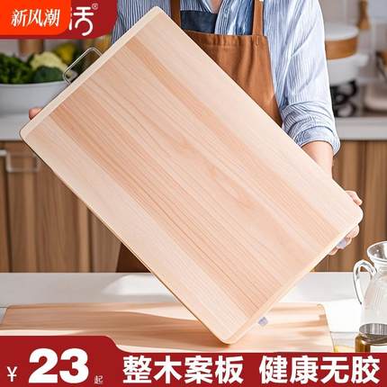 柳木整木菜板擀面案板整块原木面板家用实木砧板和面擀面板切菜板