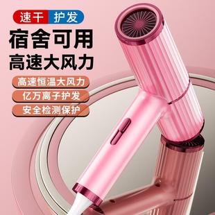 小鸭牌电吹风机家用大功率蓝光负离子静音冷热护发学生宿舍吹头发