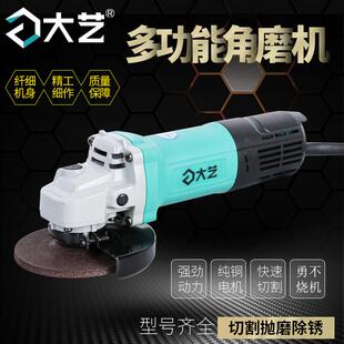 家用100小型切割机抛光打磨机 大艺角磨机大功率1050W手磨机手持式