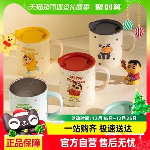 保温杯马克杯不锈钢杯子女水杯家用送 摩登主妇 蜡笔小新
