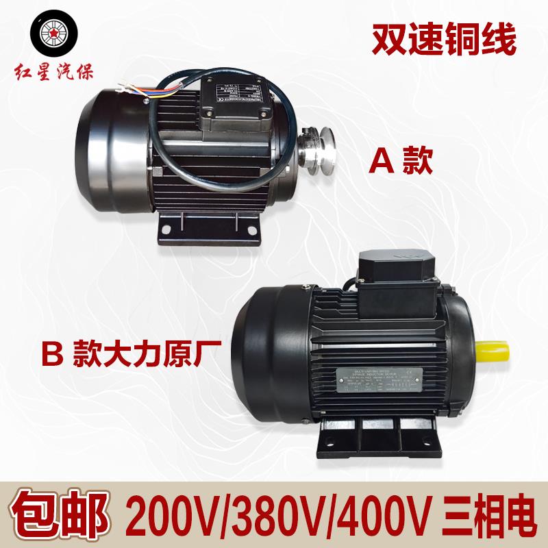 汽保设备维修工具汽车轮胎扒胎机拆胎机电动机马达铜线1.1/0.75KW