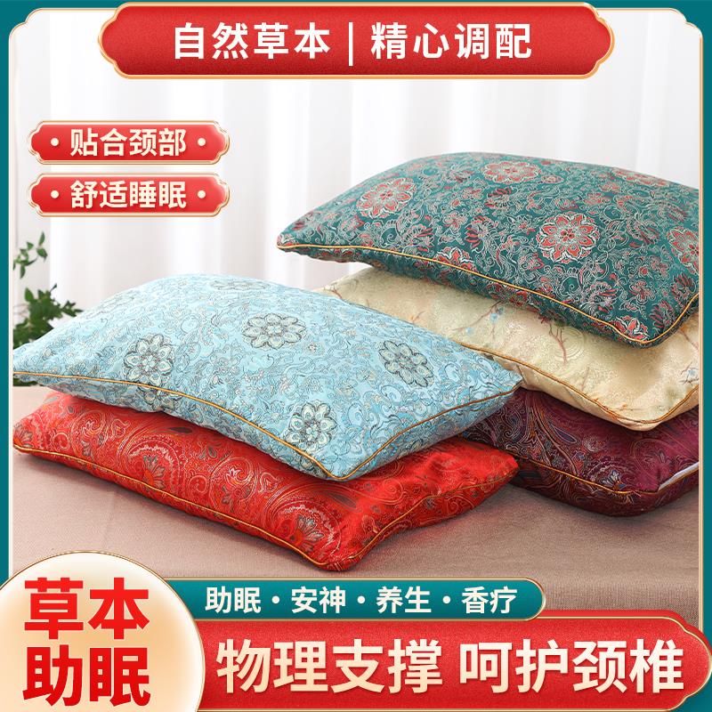 中药枕养生枕助眠枕中老年中草药枕安神艾草枕头荞麦茉莉花薰衣草