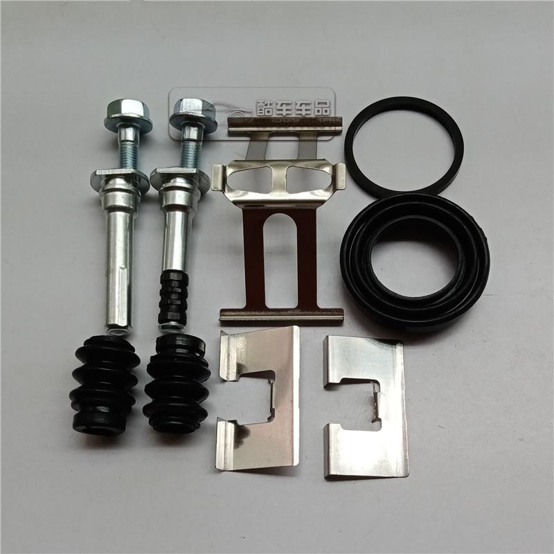 东风风神AX7 E70 风度MX5 后刹车分泵修理包 卡钳螺丝导销 卡簧片