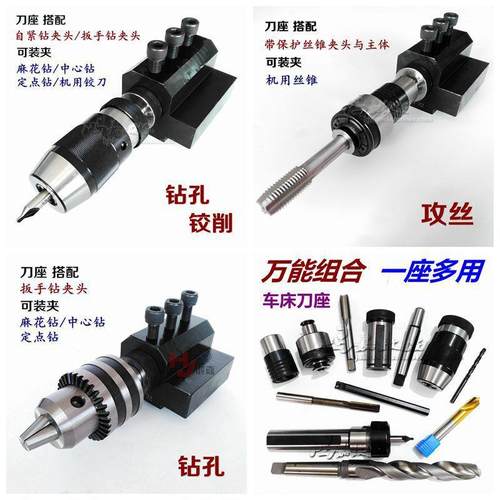 数控车床内径辅助刀座刀架车刀套内孔导套SBHA/////