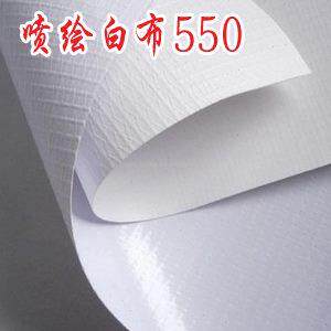 定制户外广告喷绘灯箱黑白布工地装修围档舞台窗帘婚庆铺吊顶防水