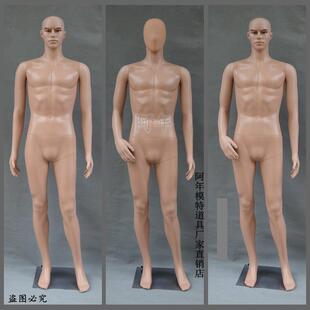现货塑料模特服装店模特模特男全身男装专用橱窗展示模特