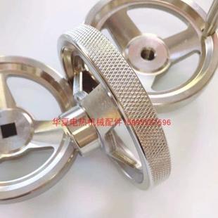 04不锈钢手柄 带手柄手轮 滚花边手轮 带摇手手轮 车床手柄手轮