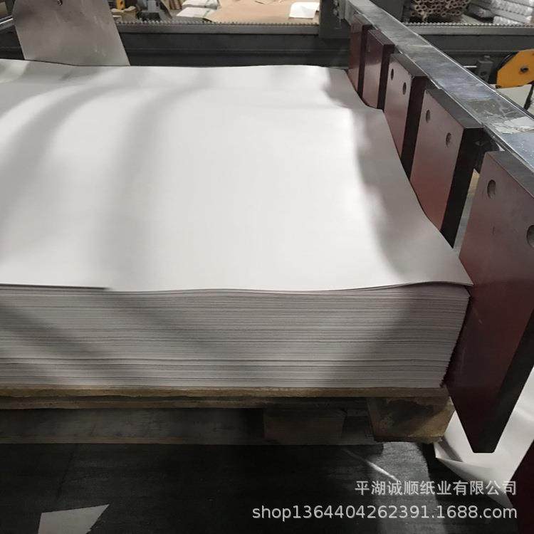 现货无尘克新闻纸隔层纸五金包装纸手袋填充纸迷信用纸