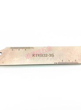 数控刀杆切断刀座刀板KTKB-STGB-KTKB-STKN刀粒包邮
