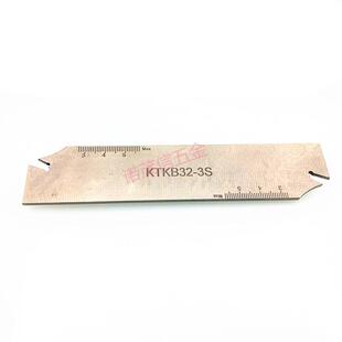 数控刀杆切断刀座刀板KTKB-STGB-KTKB-STKN刀粒包邮