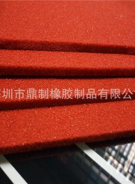 厚度MMMM红色硅橡胶海绵制衣烫台垫压烫机硅橡胶开孔海绵