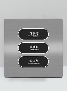 酒店智能开关涂鸦zigbee铝拉丝灰色墙壁开关全铝按键轻触连体开关