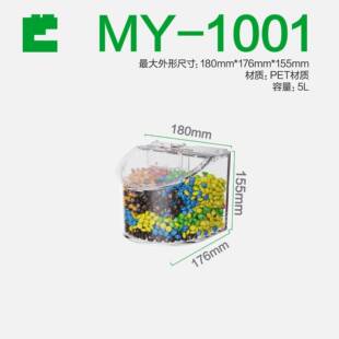 商超糖果蜜饯零食透明密封盒试吃盒塑料收纳盒防潮盒子商用pet