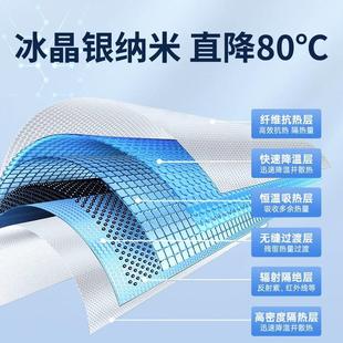 适用于蔚来ET7/EC6天窗遮阳帘车窗遮挡汽车防晒隔热车顶天幕遮光