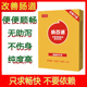 佳姚畅百通低聚果糖蜜露高浓度益生元 正品 店同款 FOS富含膳食纤维