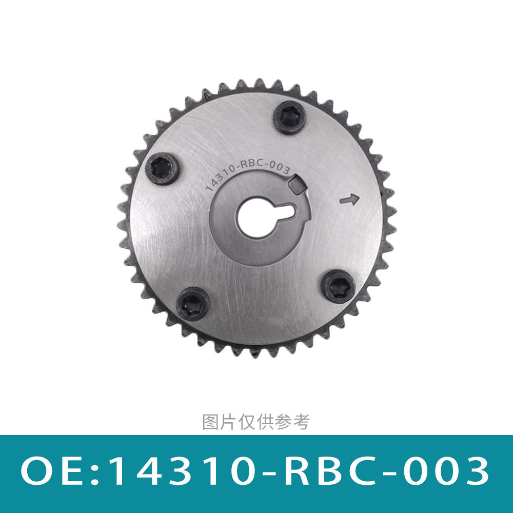适用本田雅阁奥德赛偏心齿 凸轮轴相位调节器14310-RBC-003