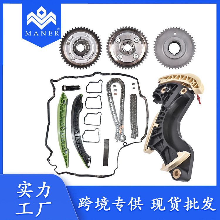 工厂现货直销汽车正时修包套件正时链条适用于奔驰2710300763