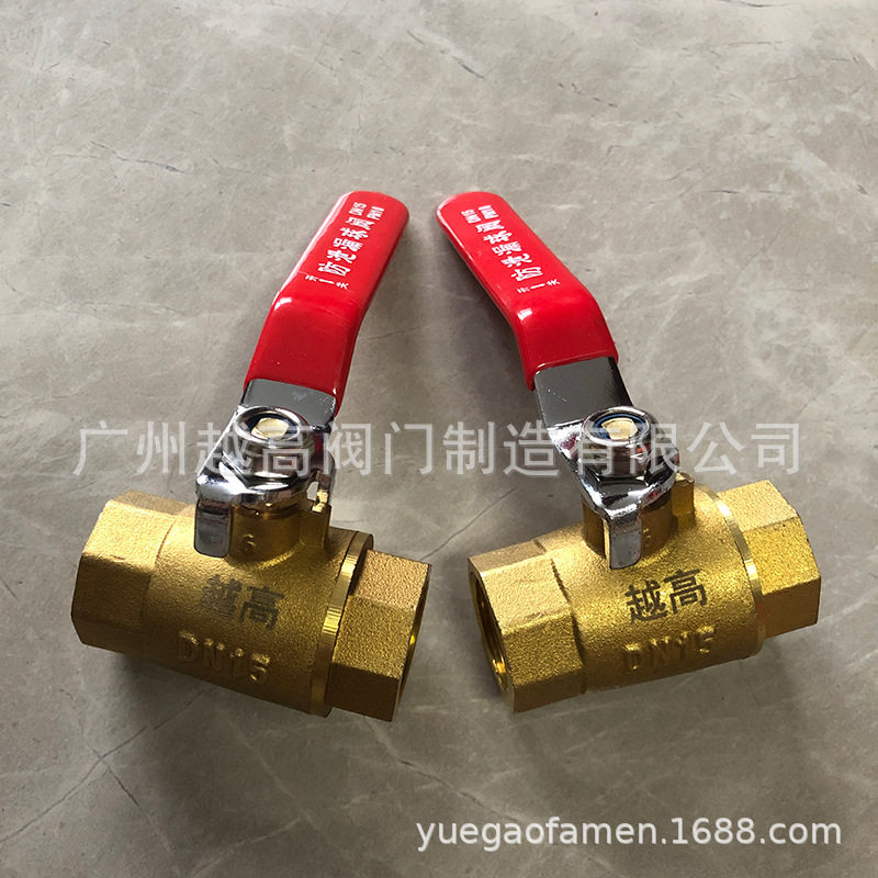 埃美柯联塑迈克盾安黄铜内丝球阀Q11F-16T自来水开关水阀