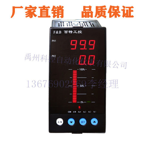 百特FBDA56066GV,FBDA55055,FBDA56066F,FBDA56066SF手操器