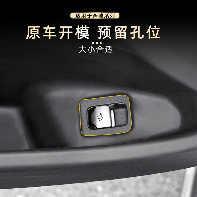 24款奔驰E级车门槽储物盒E300L收纳兜垫e260l车内改装饰配件