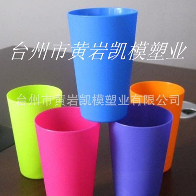 塑料水杯水盆沥水篮注塑模具制作 模具注塑加工一体服务