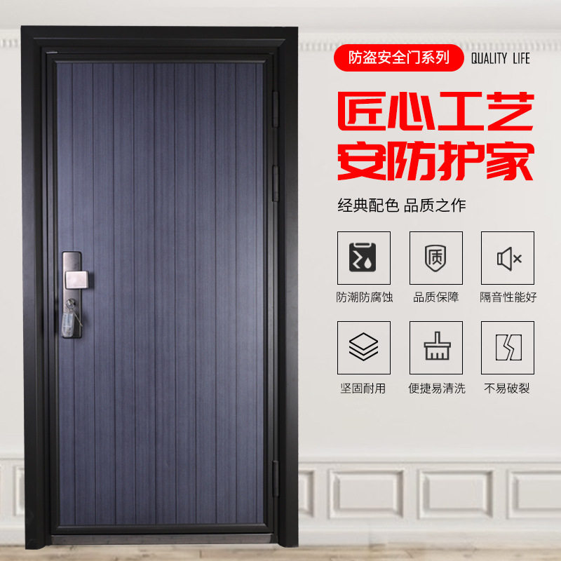 甲级安全防盗门进户门家居安全门锌合金精品隔音中式子母入户门
