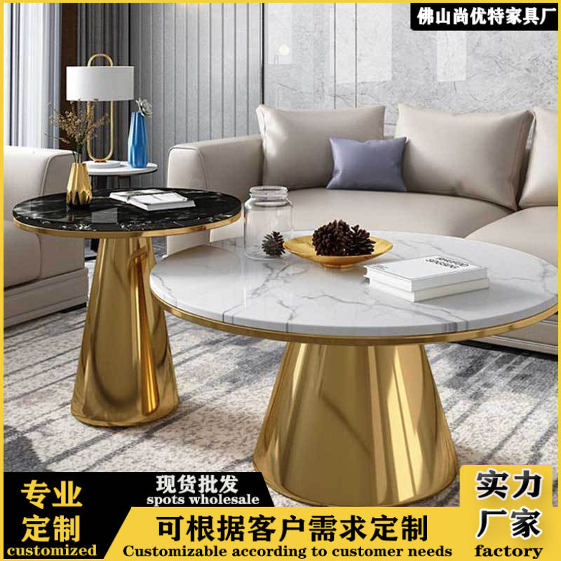 北欧轻奢大理石组合茶几客厅家用小户型茶桌简约不锈钢阳台小桌子