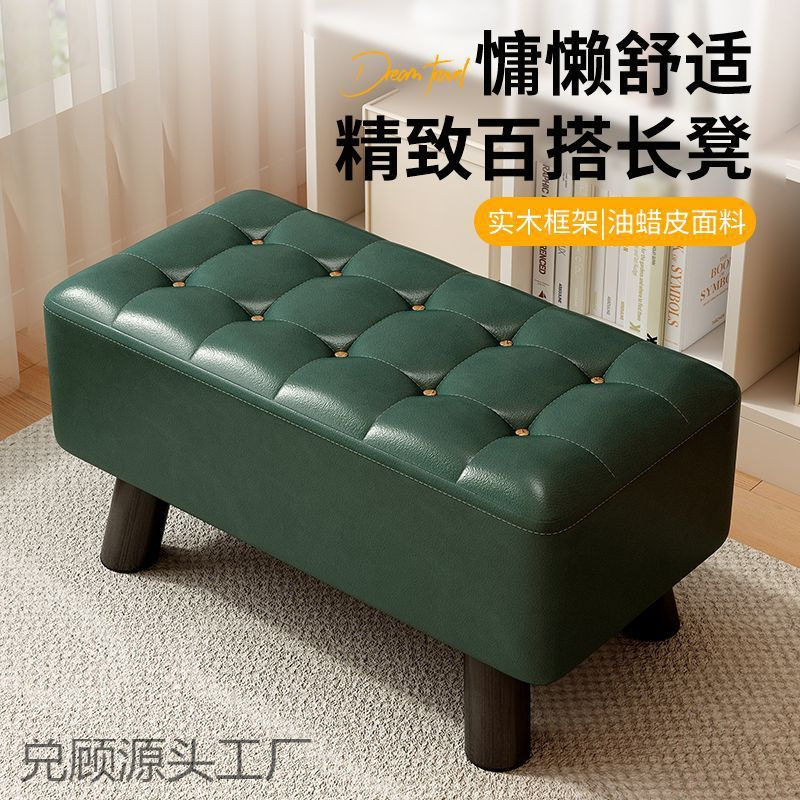 限时特价门口实木简约时尚家用客厅茶几矮凳板凳沙发脚踏换鞋凳的