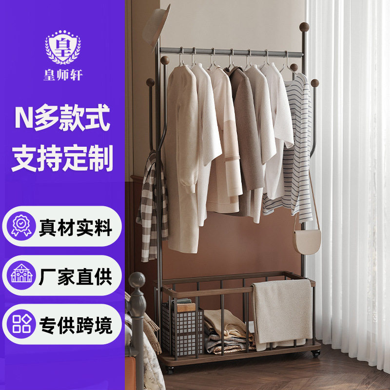 轻奢衣架落地卧室脏衣服收纳架实木入户挂衣架不锈钢多功能衣帽架