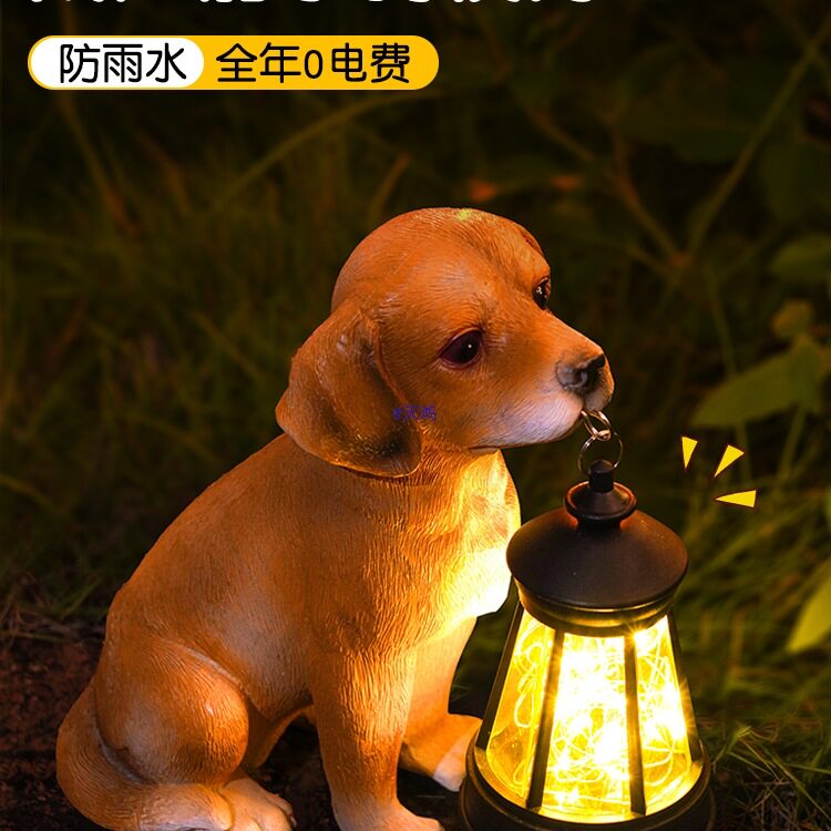 太阳能户外庭院动物草坪灯