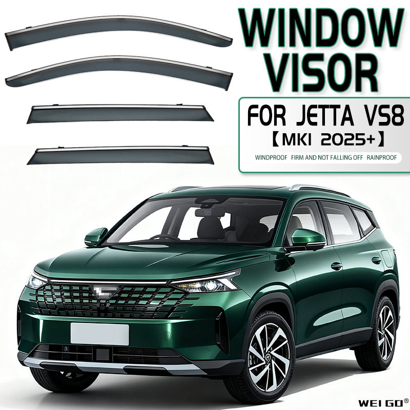适用于大众捷达VS8晴雨挡雨遮阳板VW Jetta VS8 Window visor