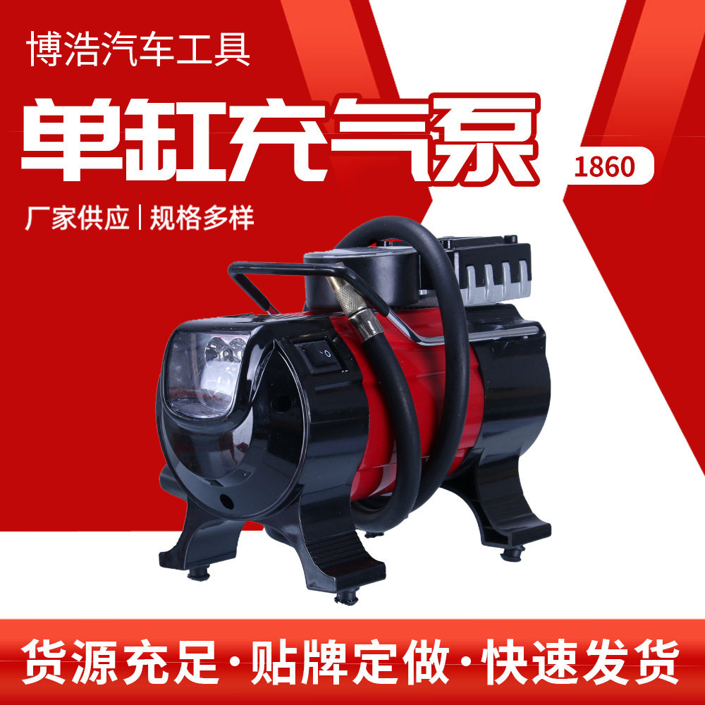 车载单缸充气泵带胎压计照明