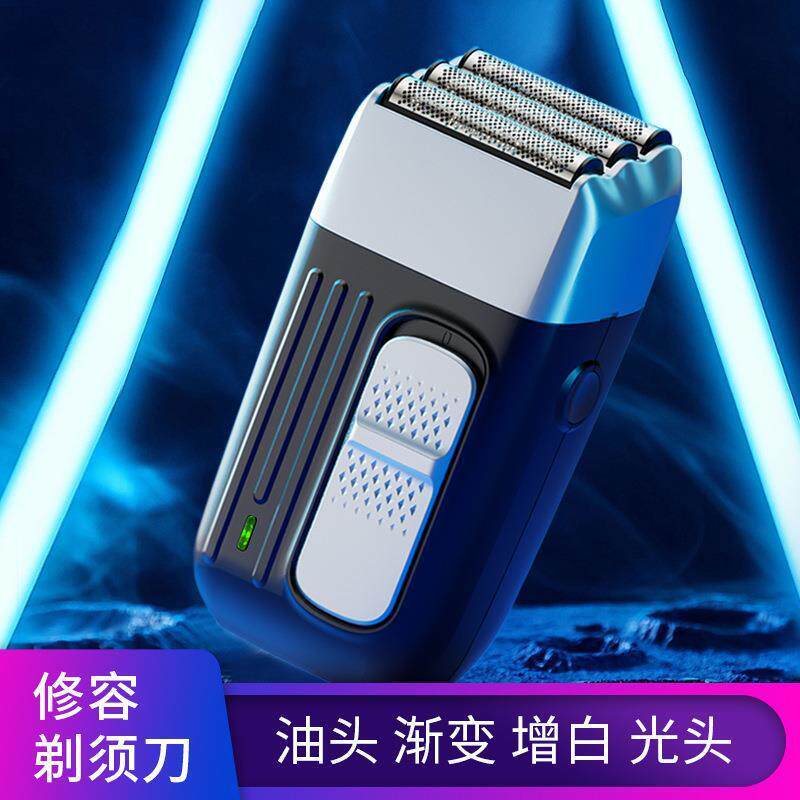 苏科电动增白器往复式三网刀头刮胡刀发廊理发油头推白剃光头机