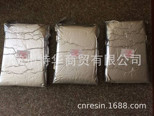 生产制备合成聚甲氧基二甲醚(DMM3-8)合成专用催化剂 离子交换剂