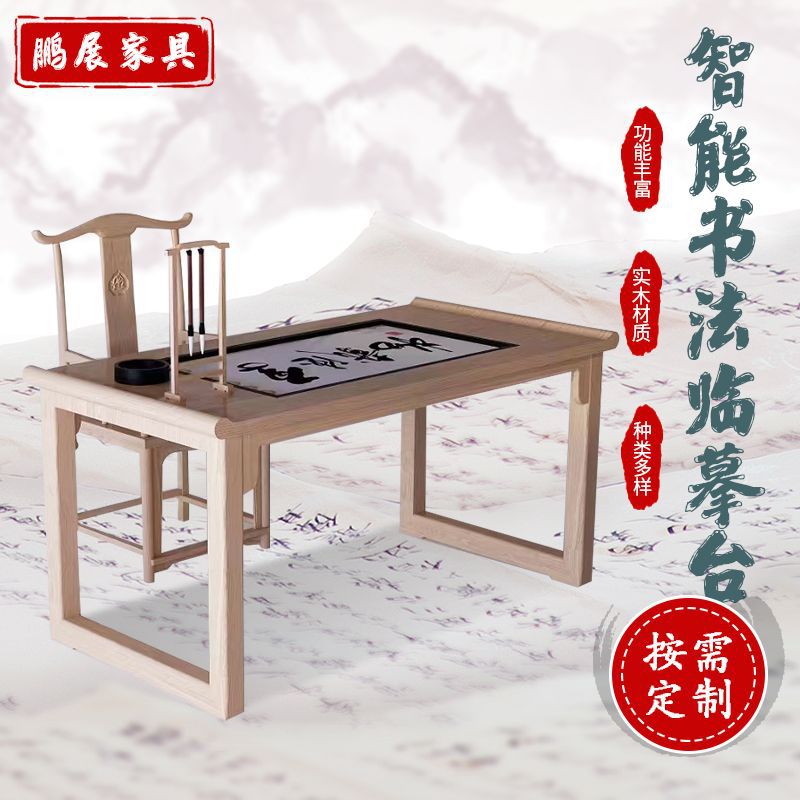 培训班43寸智能电子触控毛笔书法