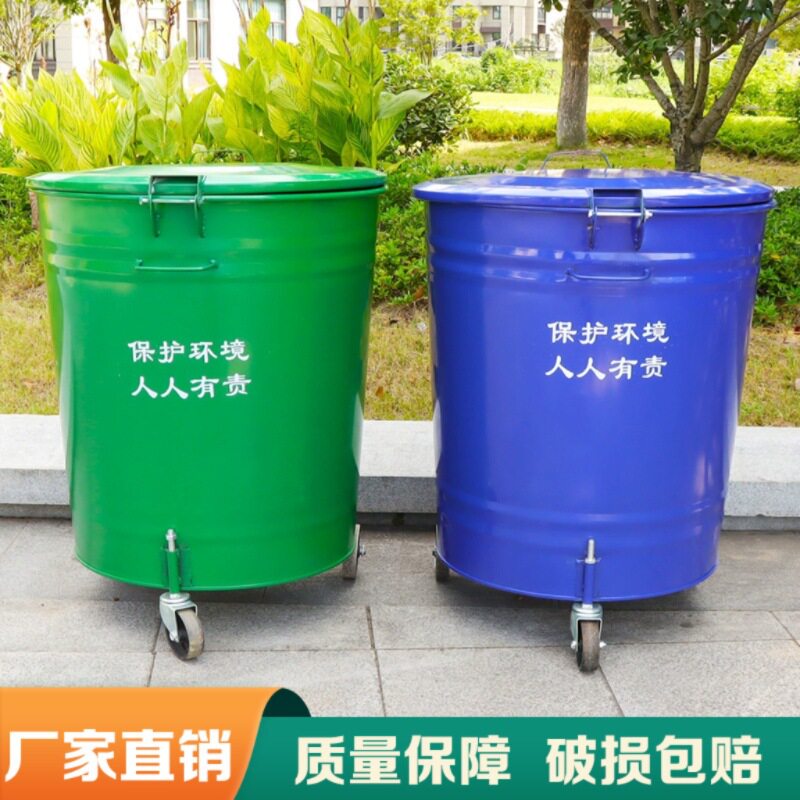 厂家批发360L升环卫挂车桶圆形铁质户外加厚特大铁桶户外铁垃圾桶