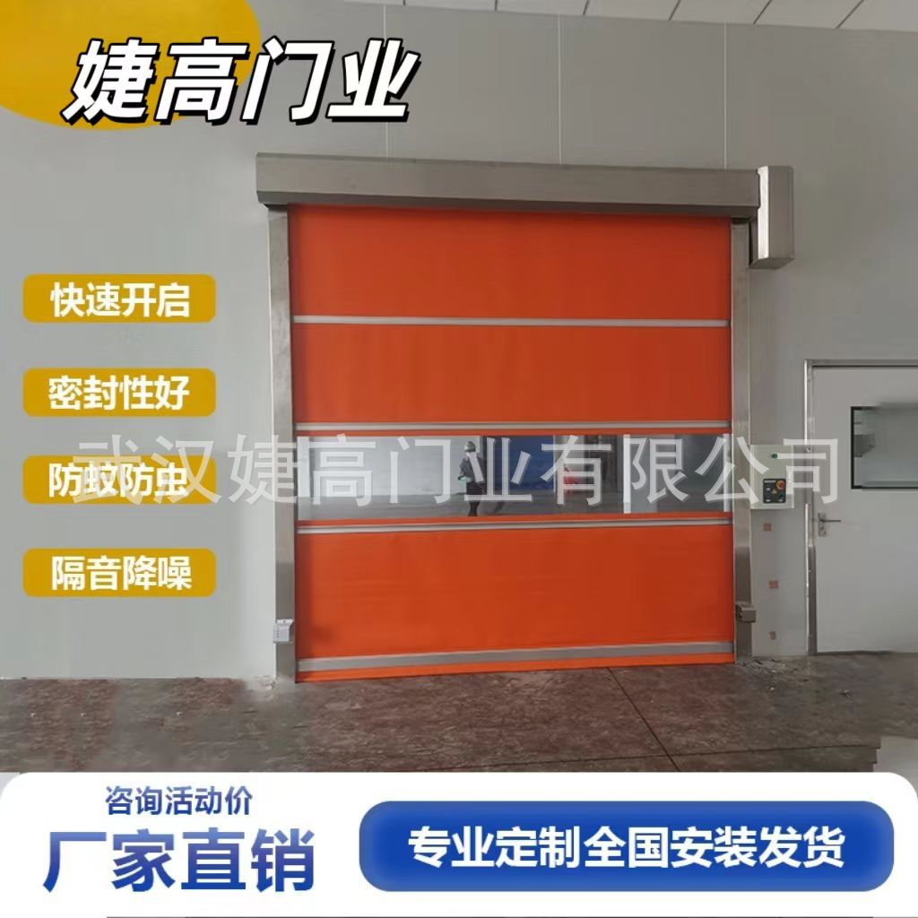 PVC快速自动卷帘门工厂车库工业高速升降软帘电动软帘门直销订置