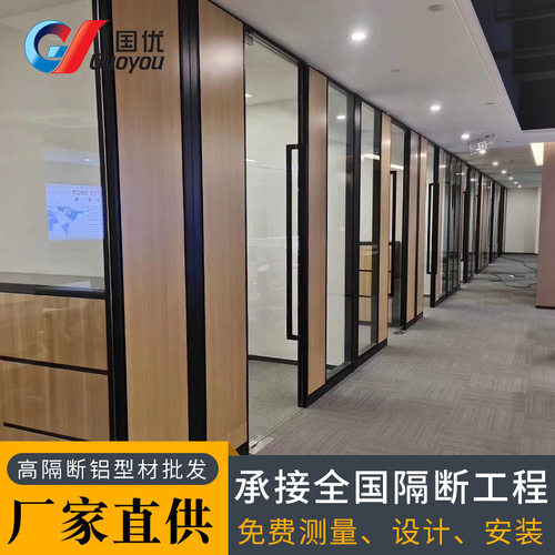 佛山厂家玻璃隔断批发办公室高隔间隔音防火时尚高隔断型材