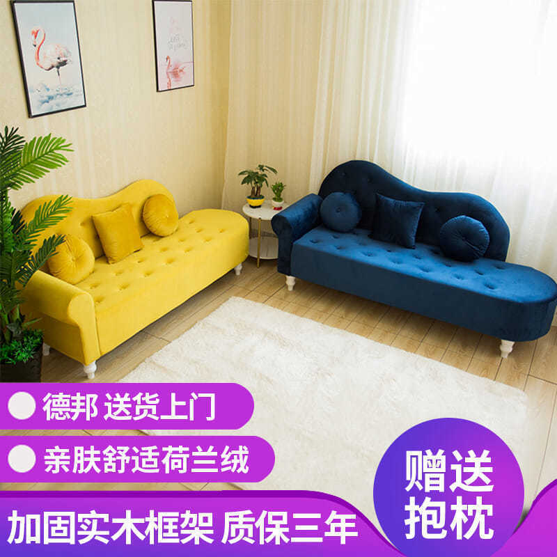 欧式布艺贵妃椅小户型沙发