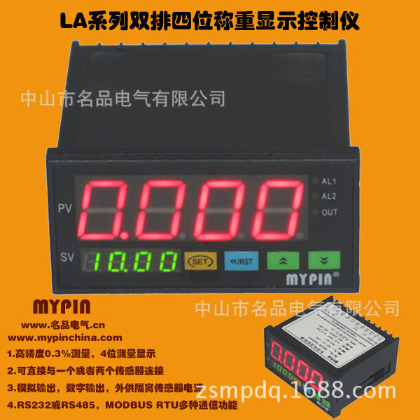 原装正品名品称重控制器L系列,名品定量称重控制器