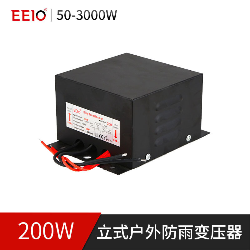 50-3000W圣元EEIO防雨变压器 220V/24V环形防雨电源led全防雨户外