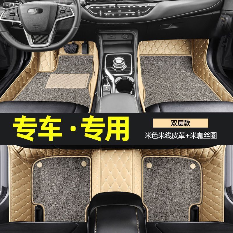 适用长安启源q05脚垫包围汽车用品内饰23款2026车垫子丝圈地毯式图片