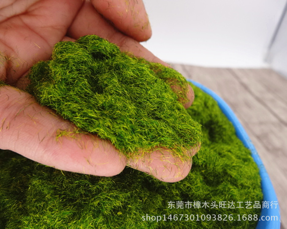厂家直销假青苔藓绿化假山草装饰墙景青草尼龙青草粉盆景假树装饰